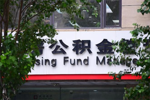 乐山上海黄牛取公积金靠谱吗（上海黄牛号怎么买）